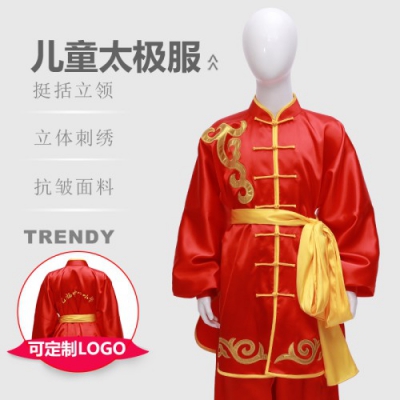 儿童太极服武术表演练功训练服武打开衫套装