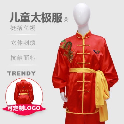 【梭织】 儿童武术表演练功太极服武打开衫民族服套装