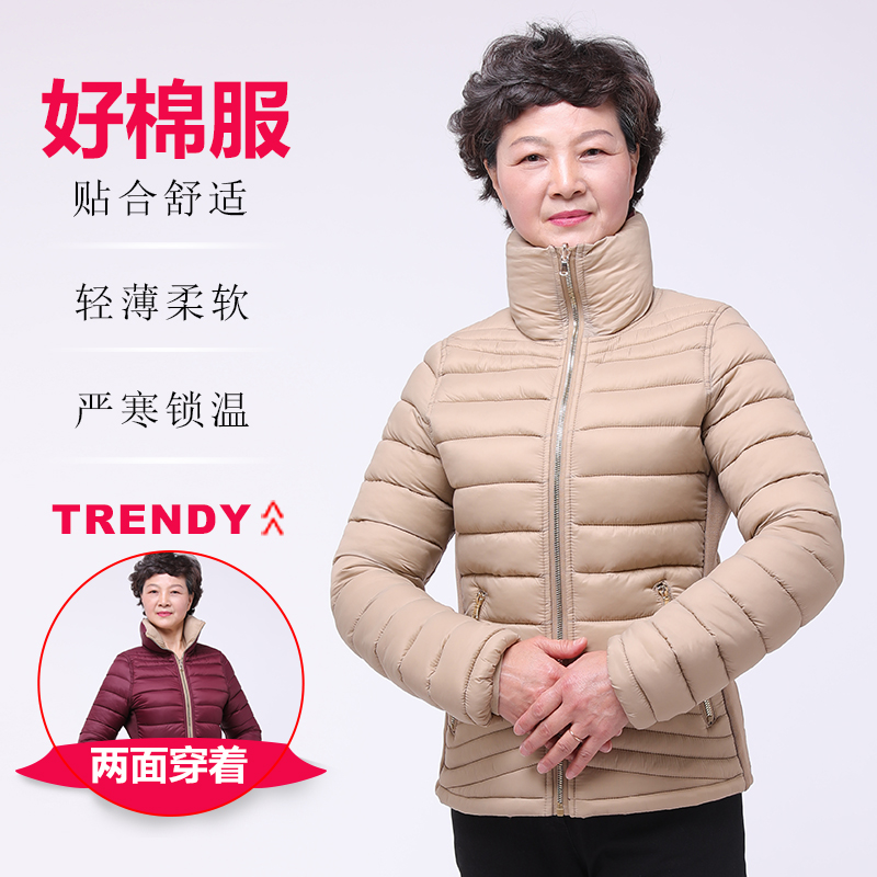 透气双面穿轻薄防水防风时尚快干女式冬季保暖仿羽绒服夹克