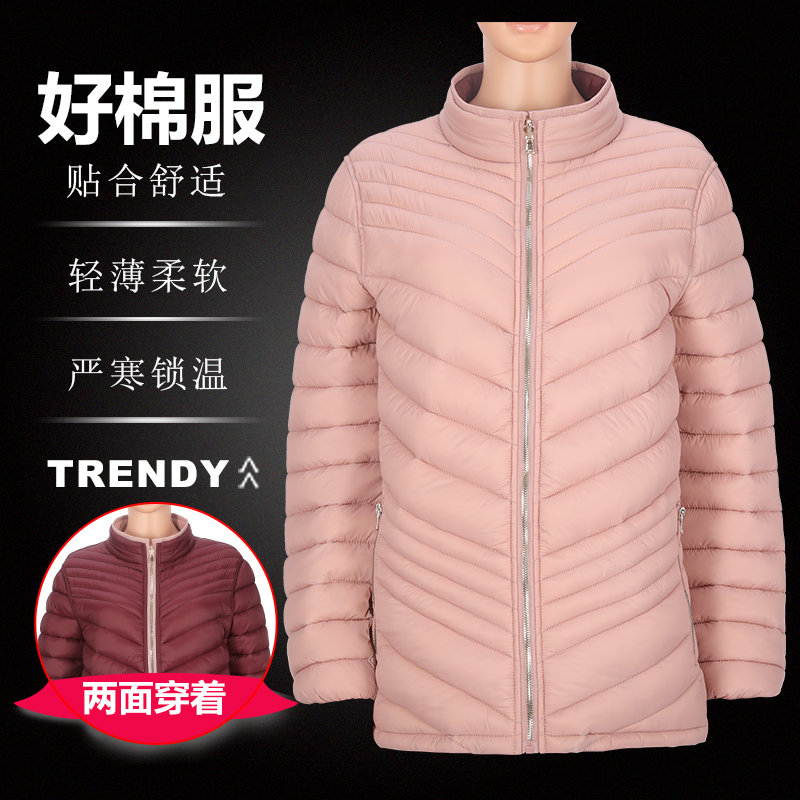 时尚透气双面穿轻薄防水防风女式冬季保暖仿羽绒服夹克定制批发