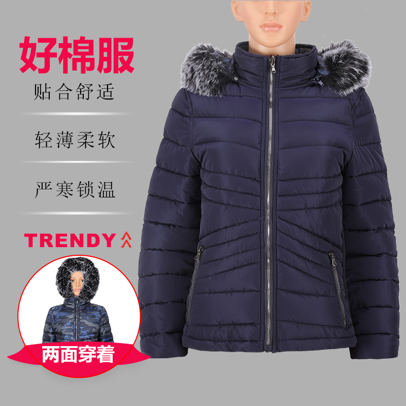 女式常规款两面穿时尚带帽毛棉夹克棉服